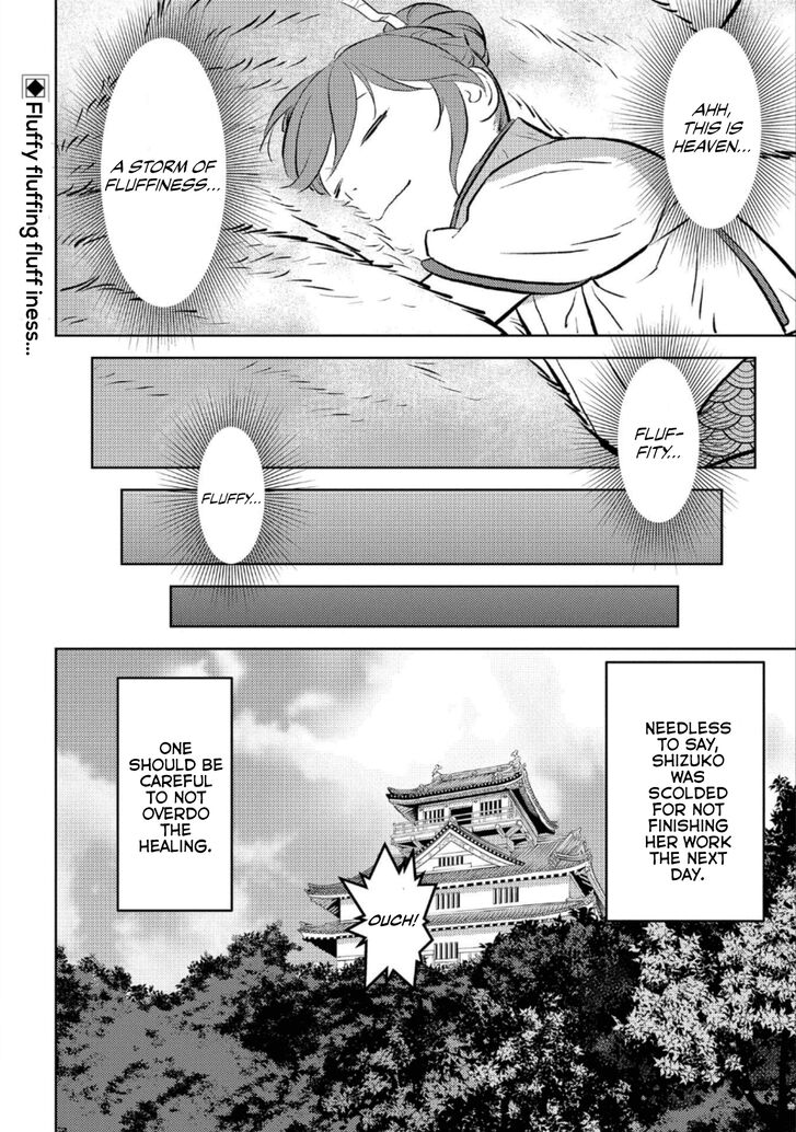 Read Sengoku Komachi Kuroutan Manga Online