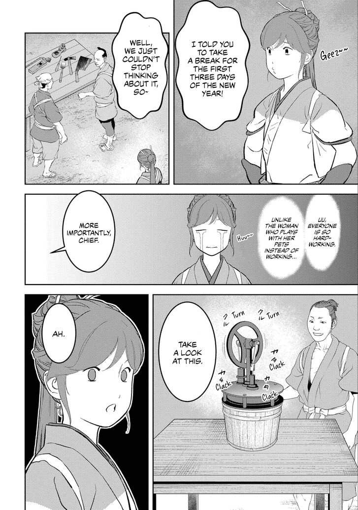 Read Sengoku Komachi Kuroutan Manga Online