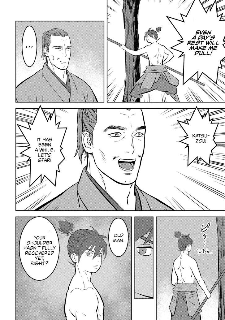 Read Sengoku Komachi Kuroutan Manga Online