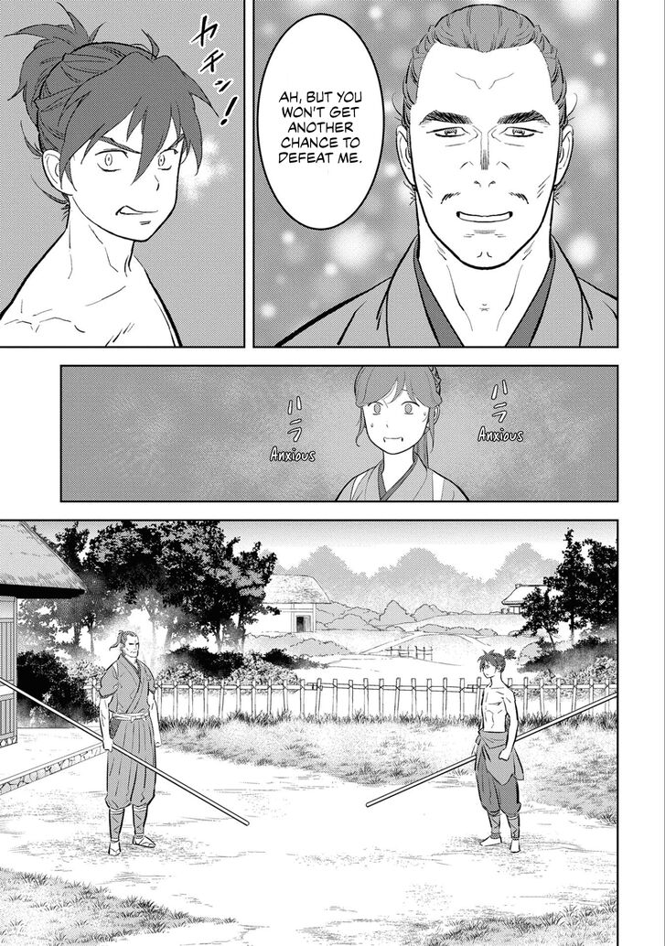 Read Sengoku Komachi Kuroutan Manga Online