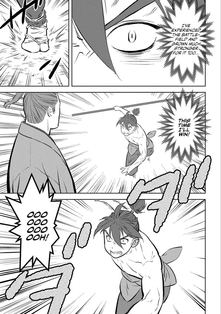 Read Sengoku Komachi Kuroutan Manga Online