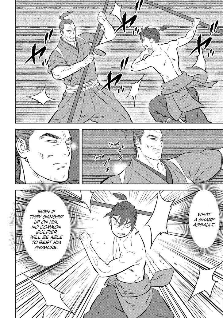 Read Sengoku Komachi Kuroutan Manga Online