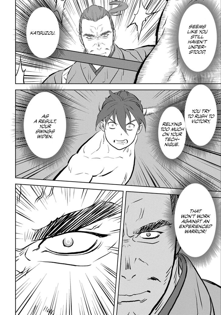 Read Sengoku Komachi Kuroutan Manga Online