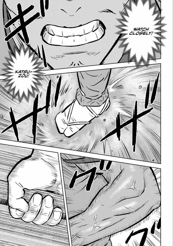 Read Sengoku Komachi Kuroutan Manga Online