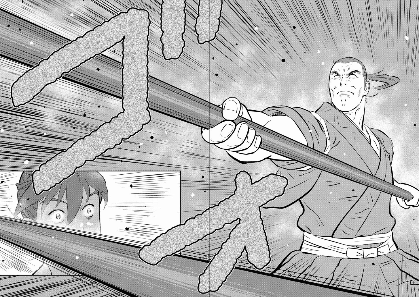 Read Sengoku Komachi Kuroutan Manga Online