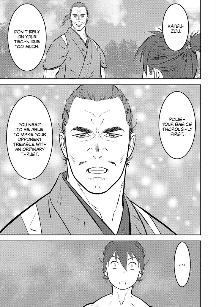 Read Sengoku Komachi Kuroutan Manga Online