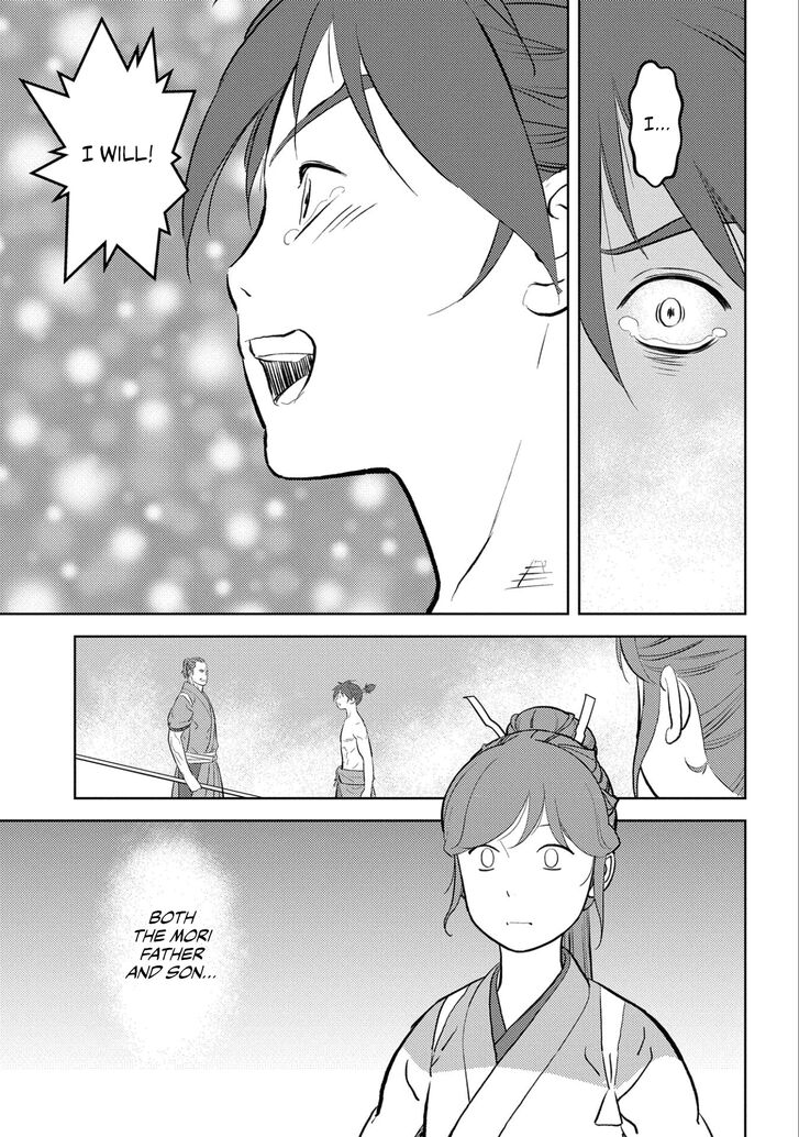 Read Sengoku Komachi Kuroutan Manga Online