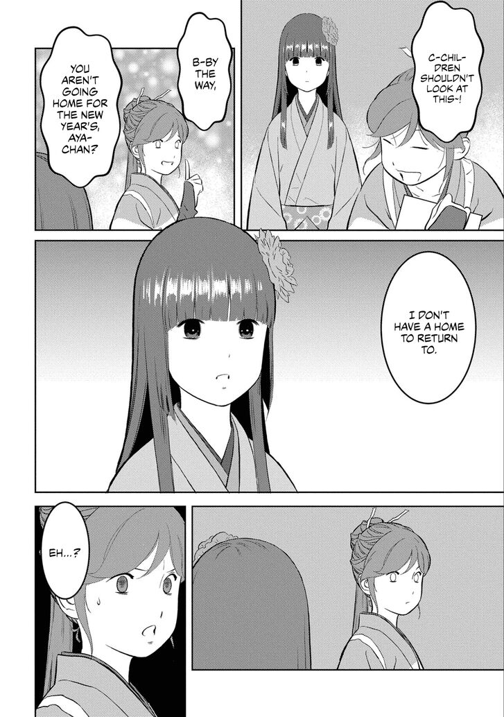 Read Sengoku Komachi Kuroutan Manga Online