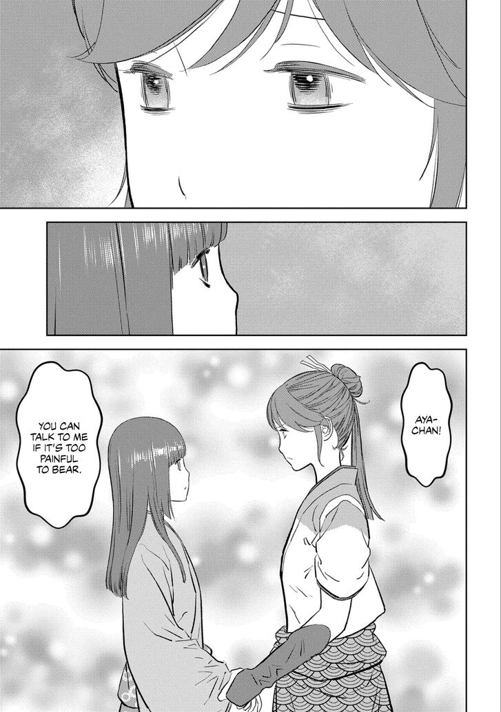 Read Sengoku Komachi Kuroutan Manga Online