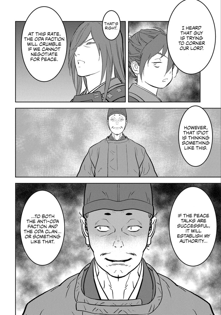 Read Sengoku Komachi Kuroutan Manga Online