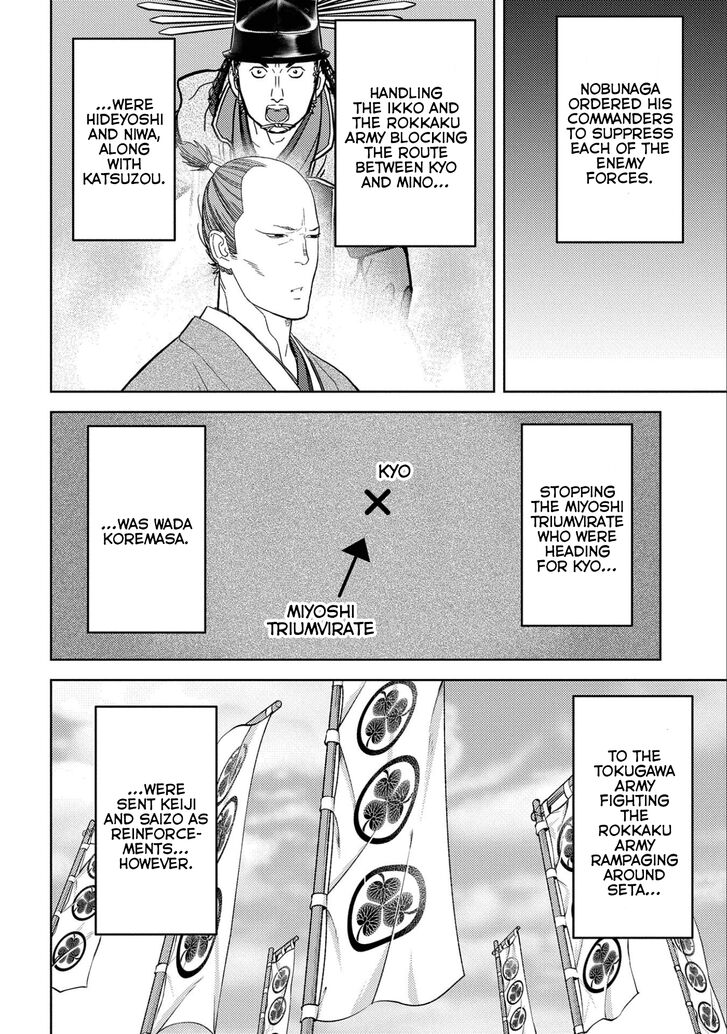 Read Sengoku Komachi Kuroutan Manga Online