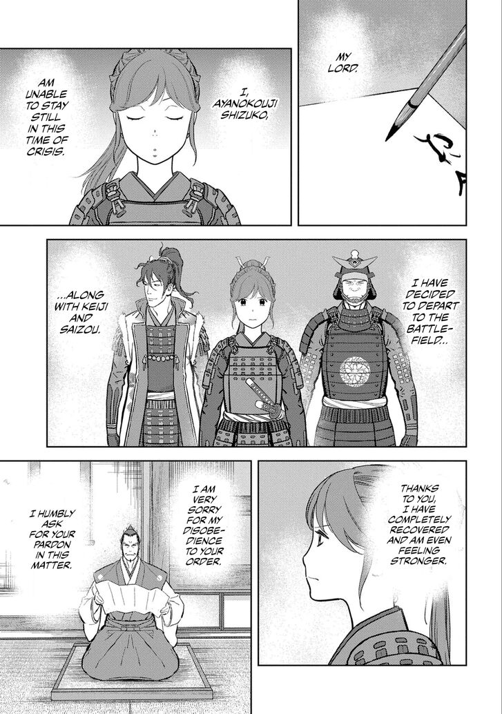 Read Sengoku Komachi Kuroutan Manga Online