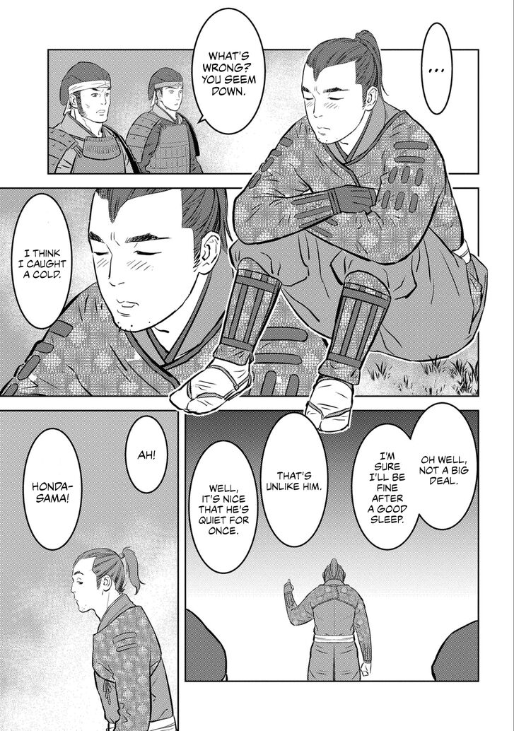 Read Sengoku Komachi Kuroutan Manga Online