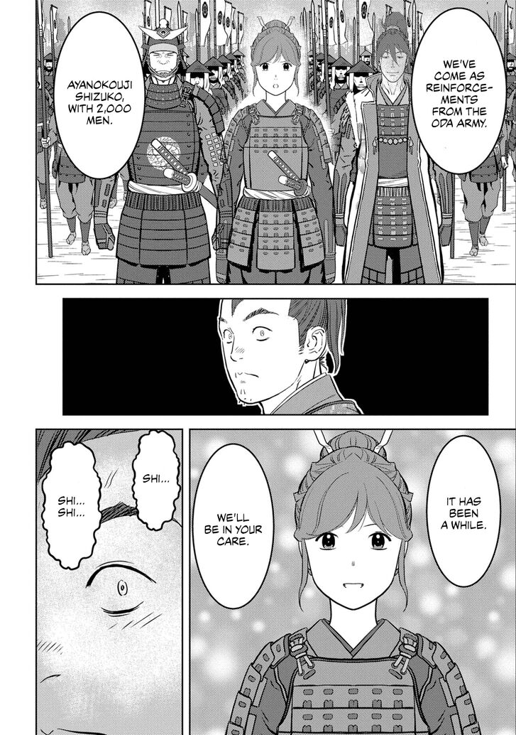 Read Sengoku Komachi Kuroutan Manga Online