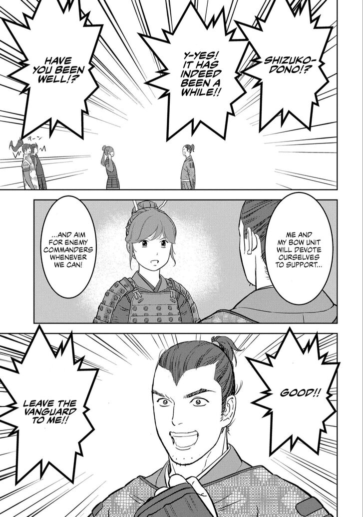 Read Sengoku Komachi Kuroutan Manga Online