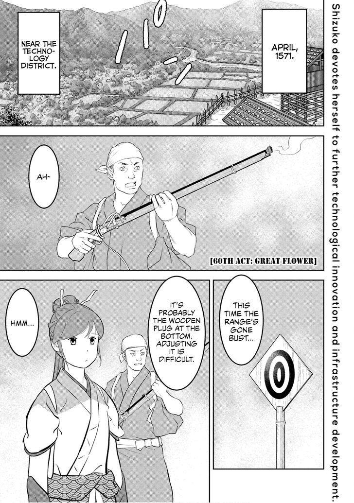 Read Sengoku Komachi Kuroutan Manga Online