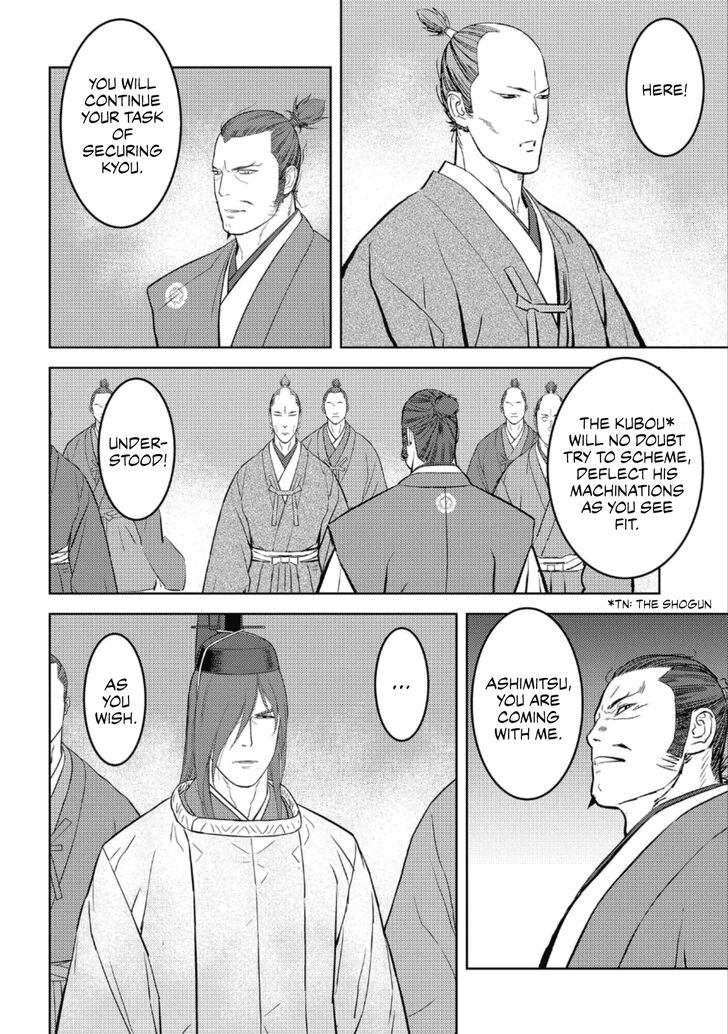 Read Sengoku Komachi Kuroutan Manga Online