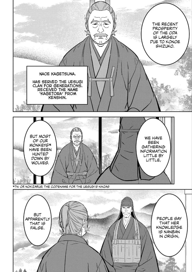 Read Sengoku Komachi Kuroutan Manga Online