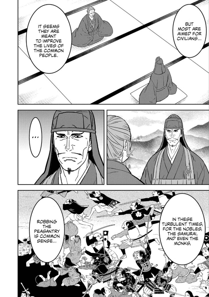 Read Sengoku Komachi Kuroutan Manga Online