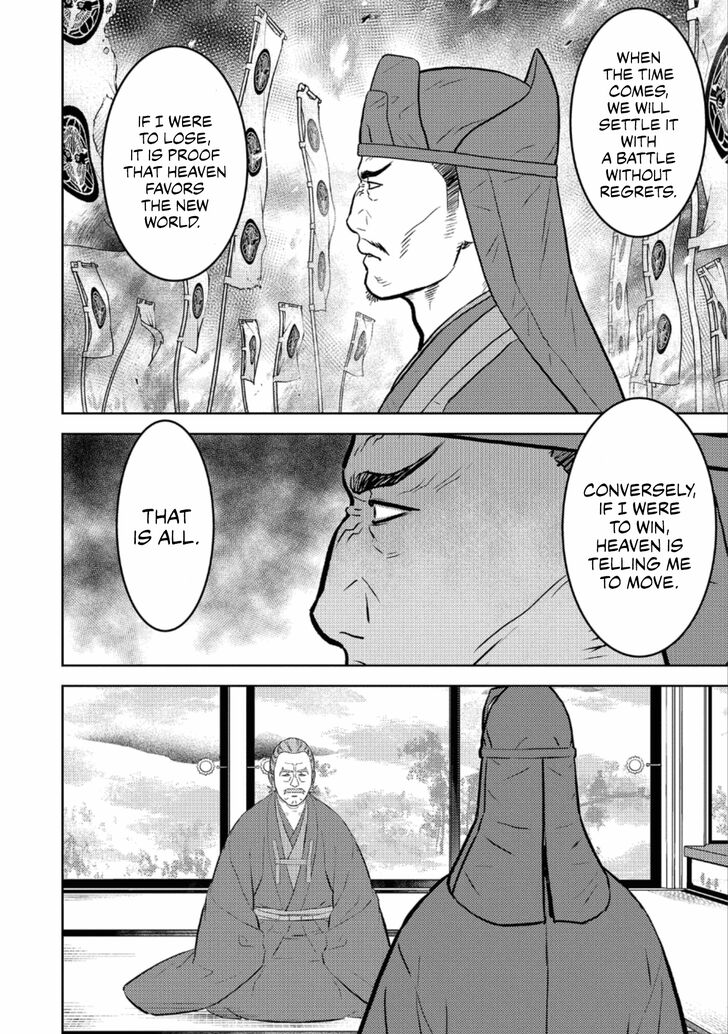 Read Sengoku Komachi Kuroutan Manga Online