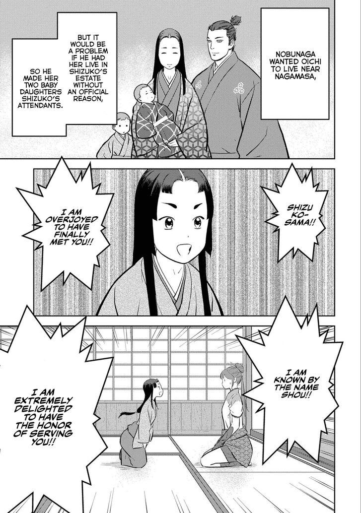 Read Sengoku Komachi Kuroutan Manga Online