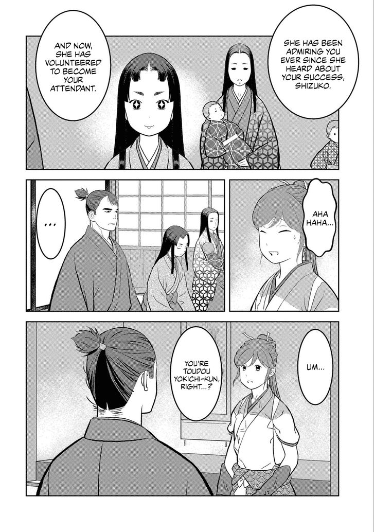 Read Sengoku Komachi Kuroutan Manga Online