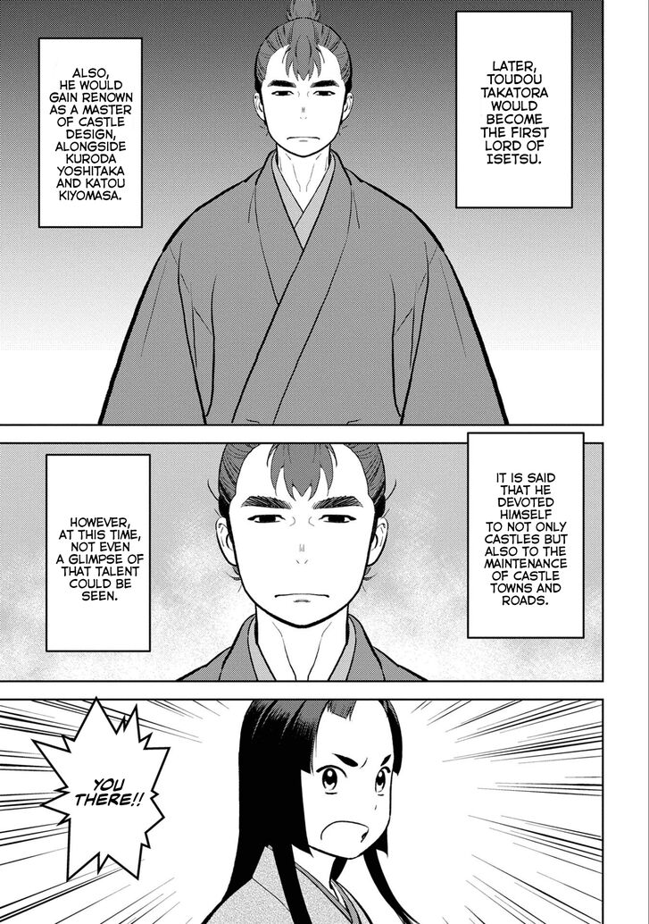 Read Sengoku Komachi Kuroutan Manga Online