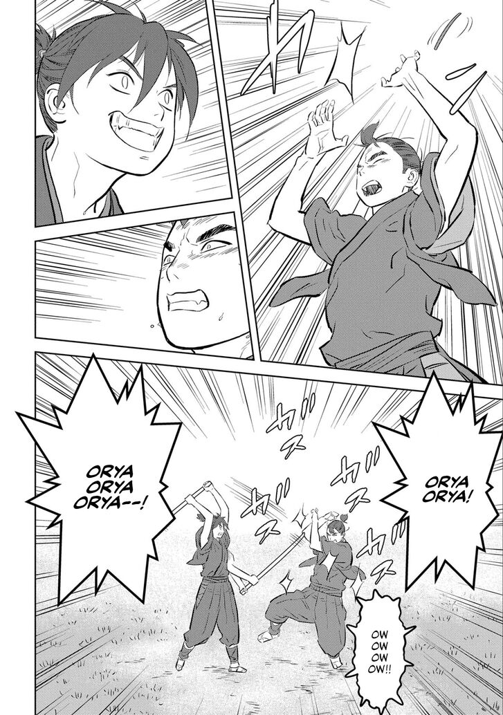 Read Sengoku Komachi Kuroutan Manga Online