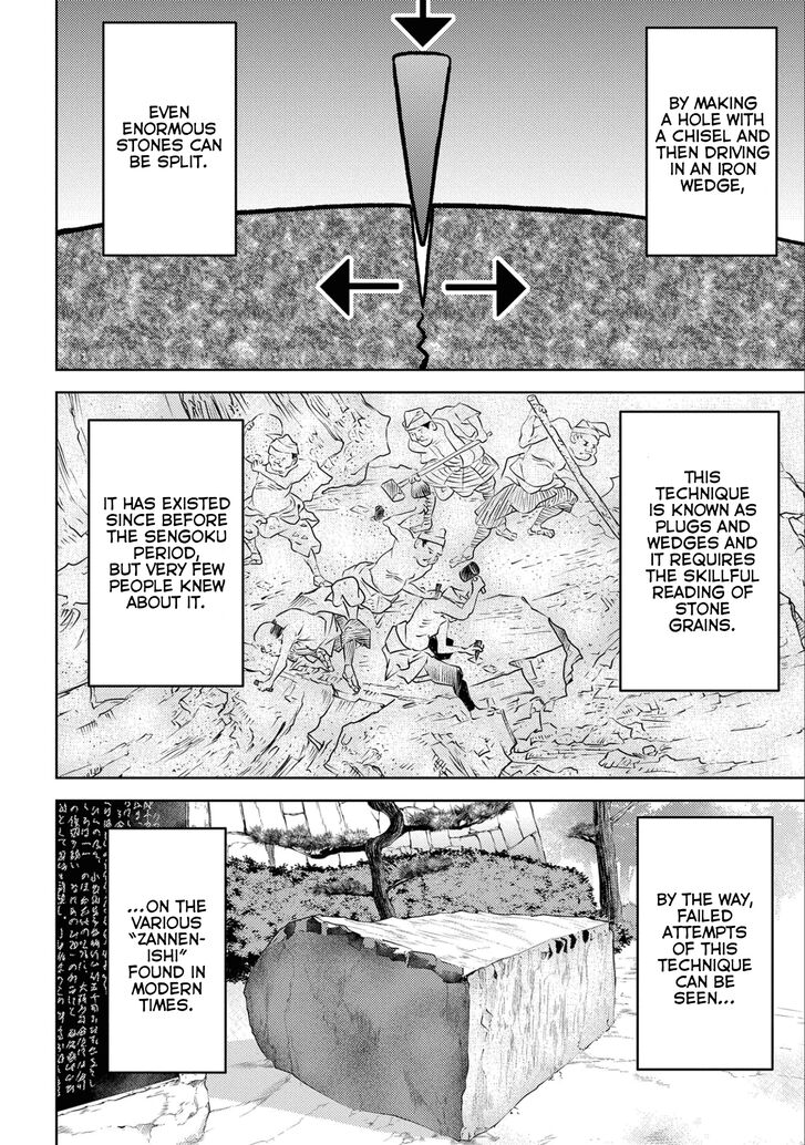 Read Sengoku Komachi Kuroutan Manga Online