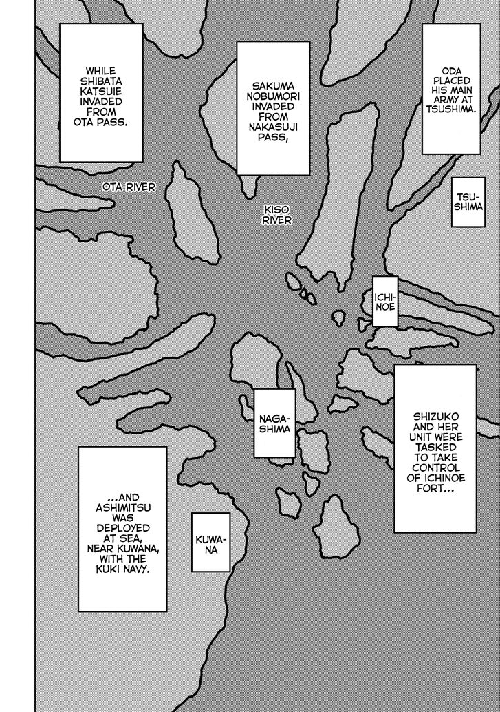 Read Sengoku Komachi Kuroutan Manga Online