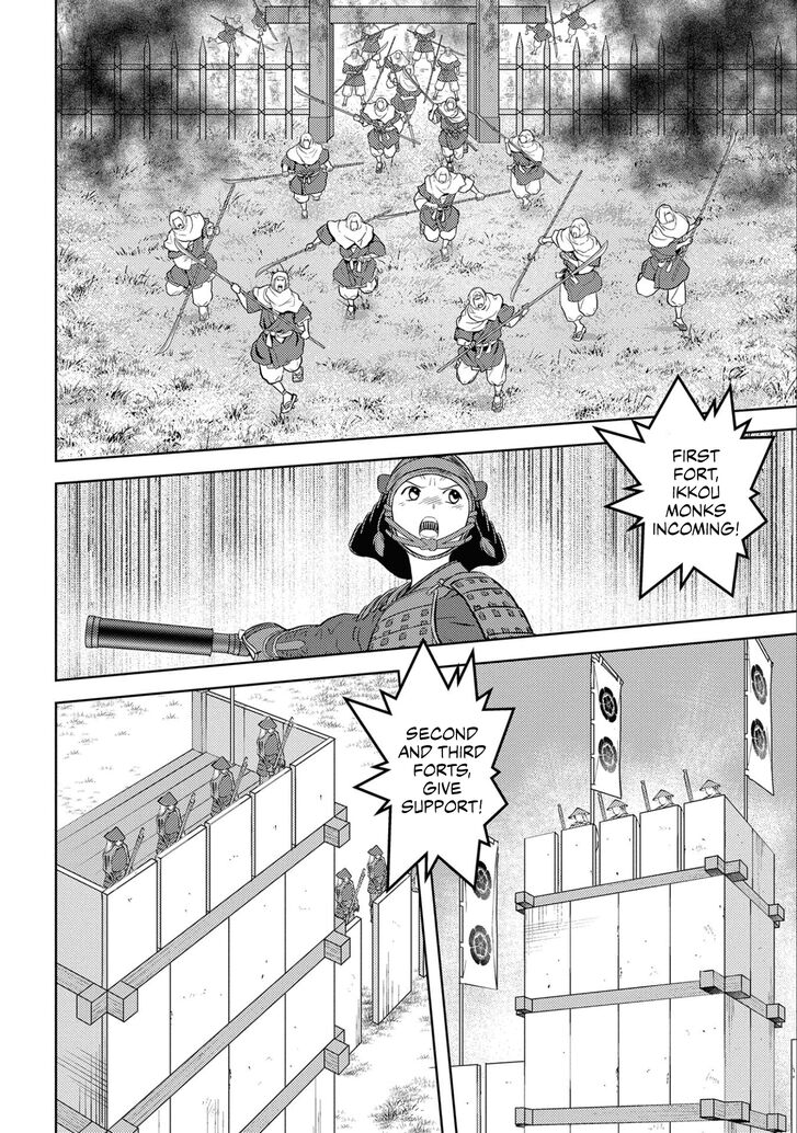 Read Sengoku Komachi Kuroutan Manga Online