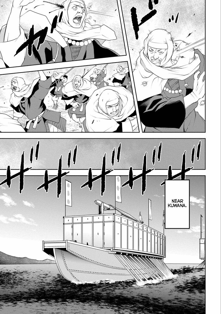 Read Sengoku Komachi Kuroutan Manga Online