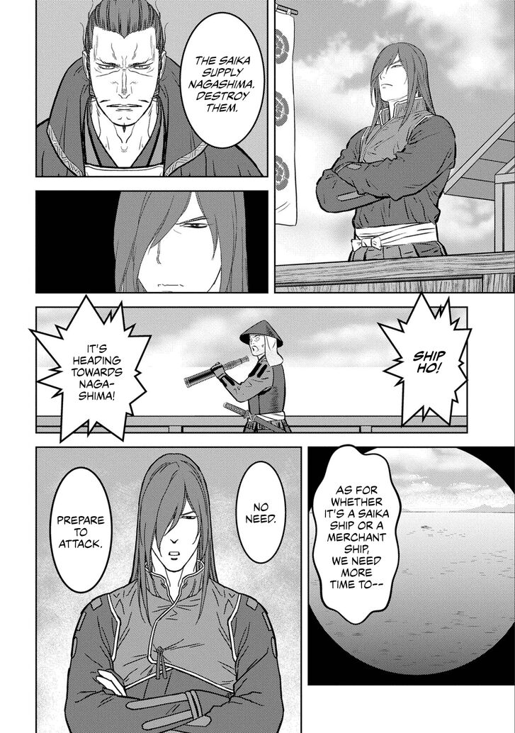 Read Sengoku Komachi Kuroutan Manga Online