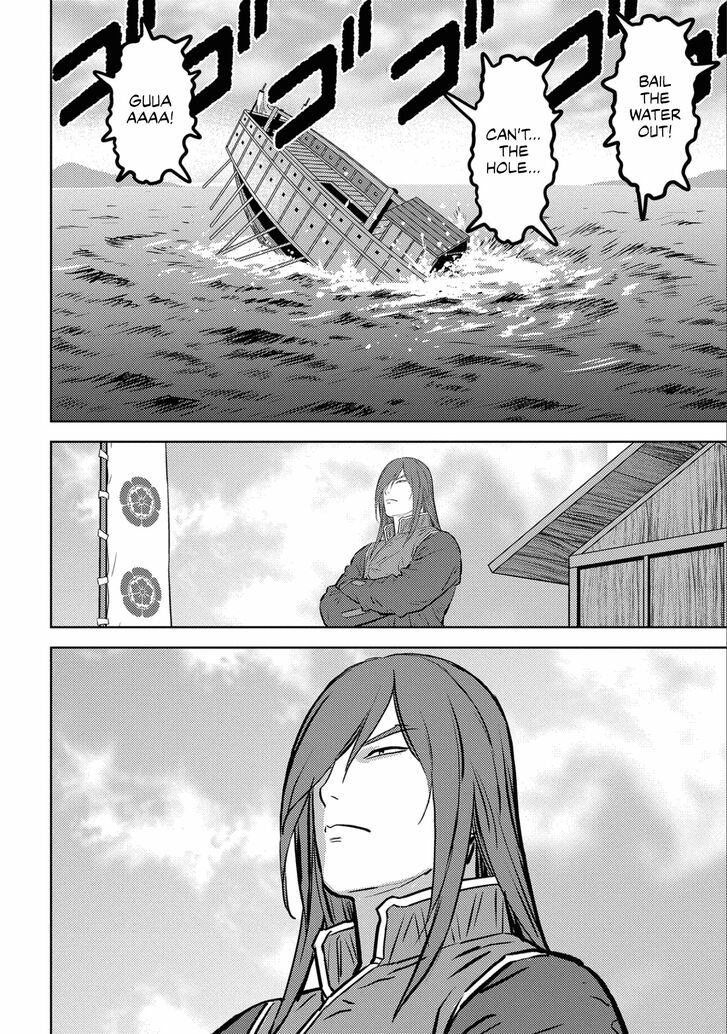 Read Sengoku Komachi Kuroutan Manga Online