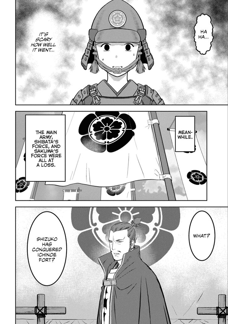 Read Sengoku Komachi Kuroutan Manga Online