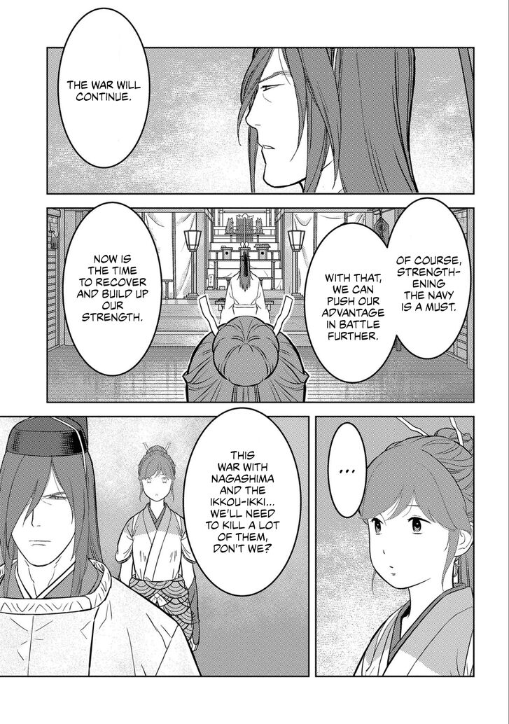 Read Sengoku Komachi Kuroutan Manga Online