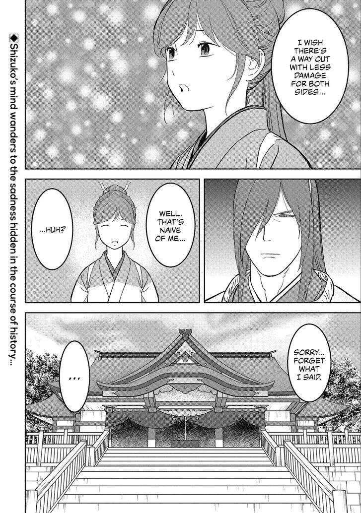 Read Sengoku Komachi Kuroutan Manga Online