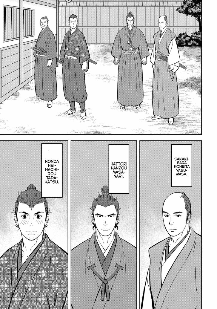 Read Sengoku Komachi Kuroutan Manga Online