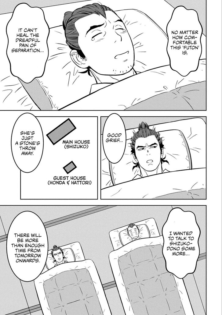 Read Sengoku Komachi Kuroutan Manga Online