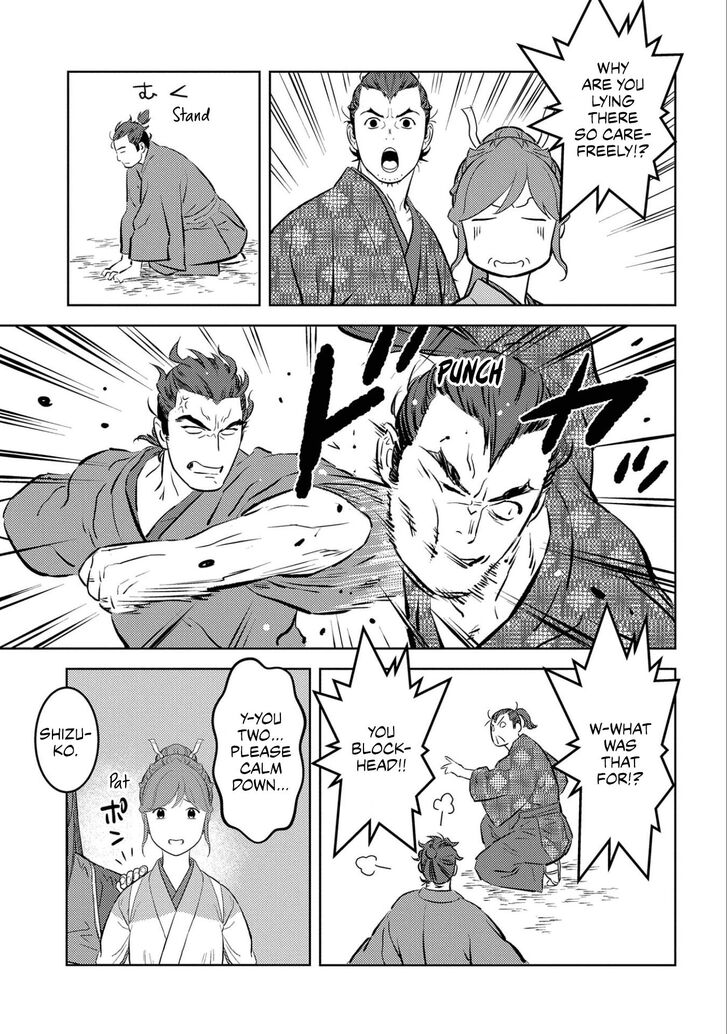 Read Sengoku Komachi Kuroutan Manga Online