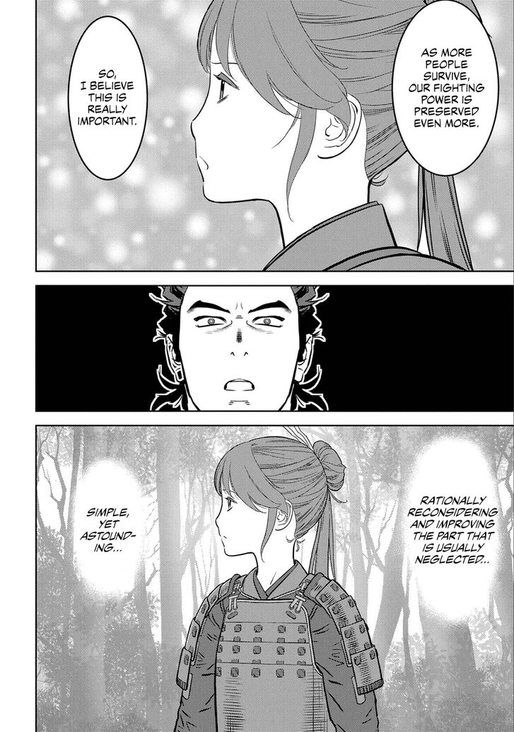 Read Sengoku Komachi Kuroutan Manga Online