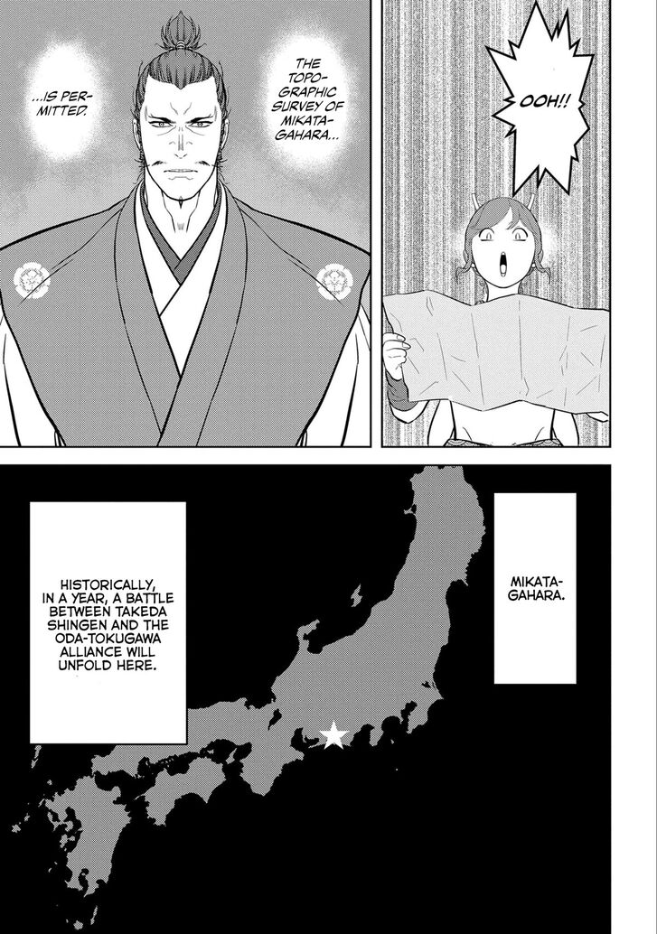 Read Sengoku Komachi Kuroutan Manga Online