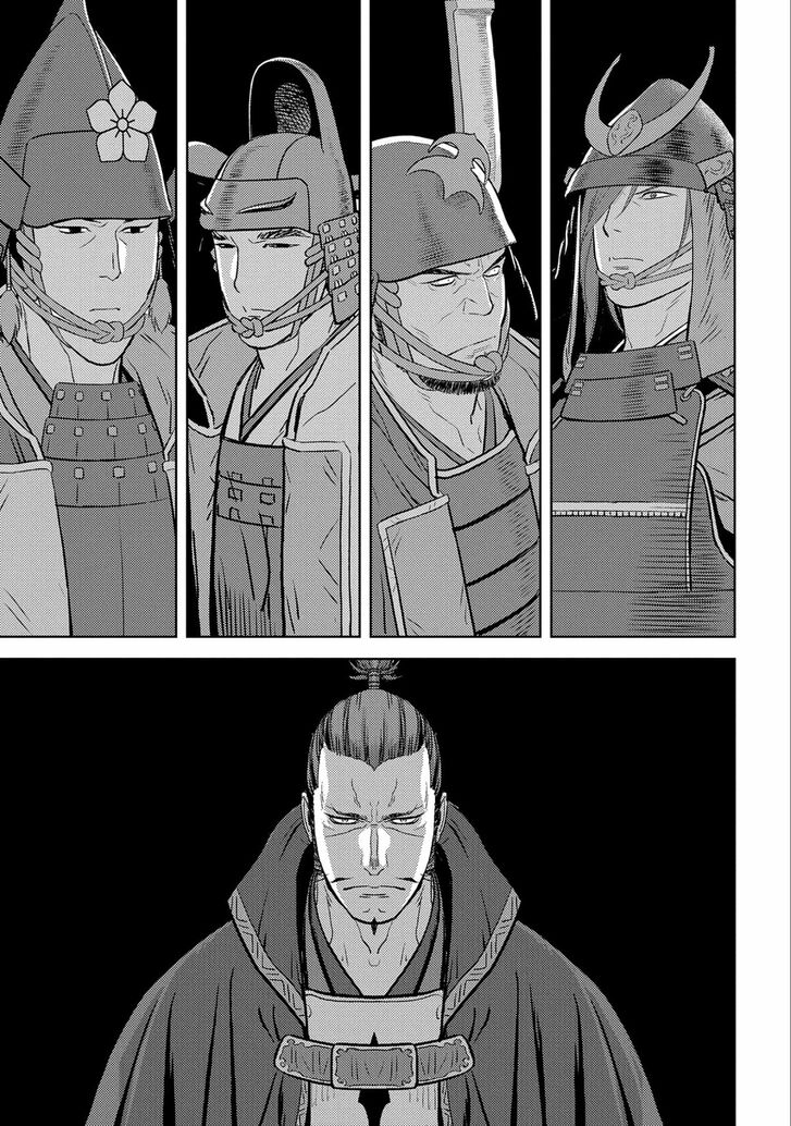 Read Sengoku Komachi Kuroutan Manga Online