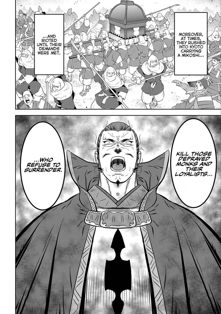 Read Sengoku Komachi Kuroutan Manga Online