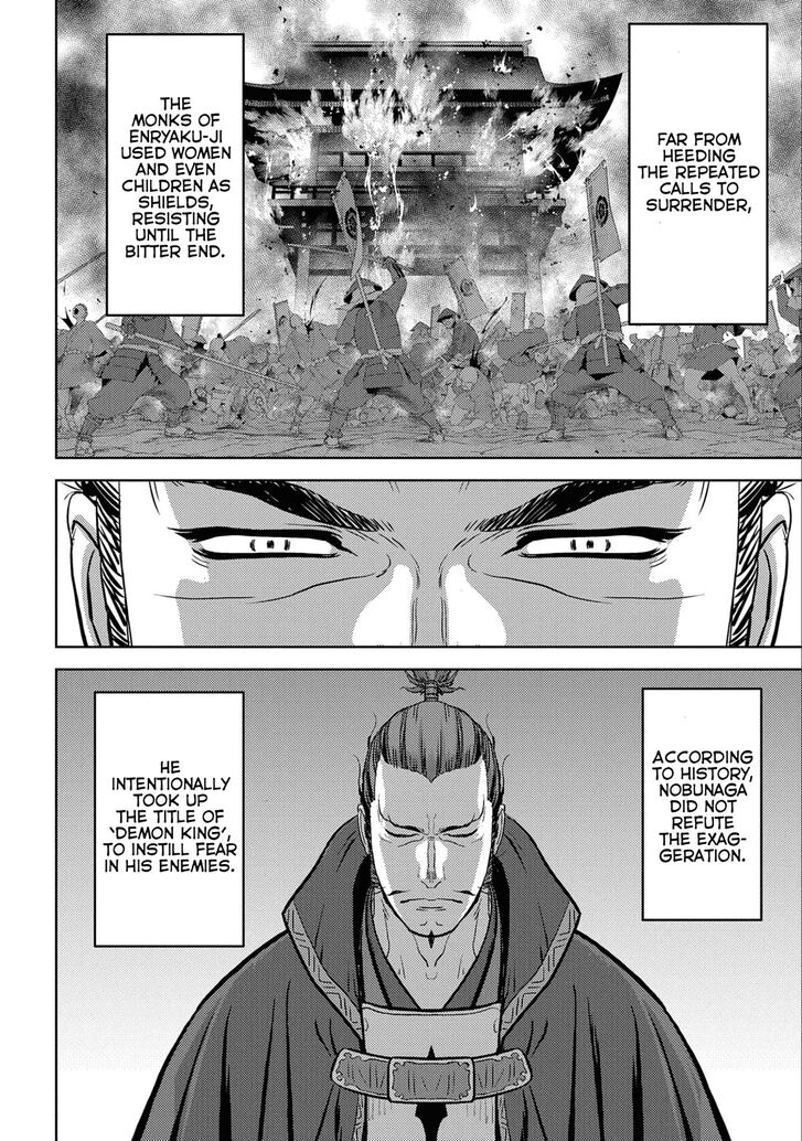 Read Sengoku Komachi Kuroutan Manga Online