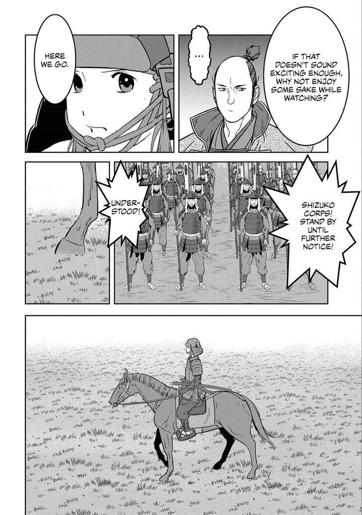 Read Sengoku Komachi Kuroutan Manga Online