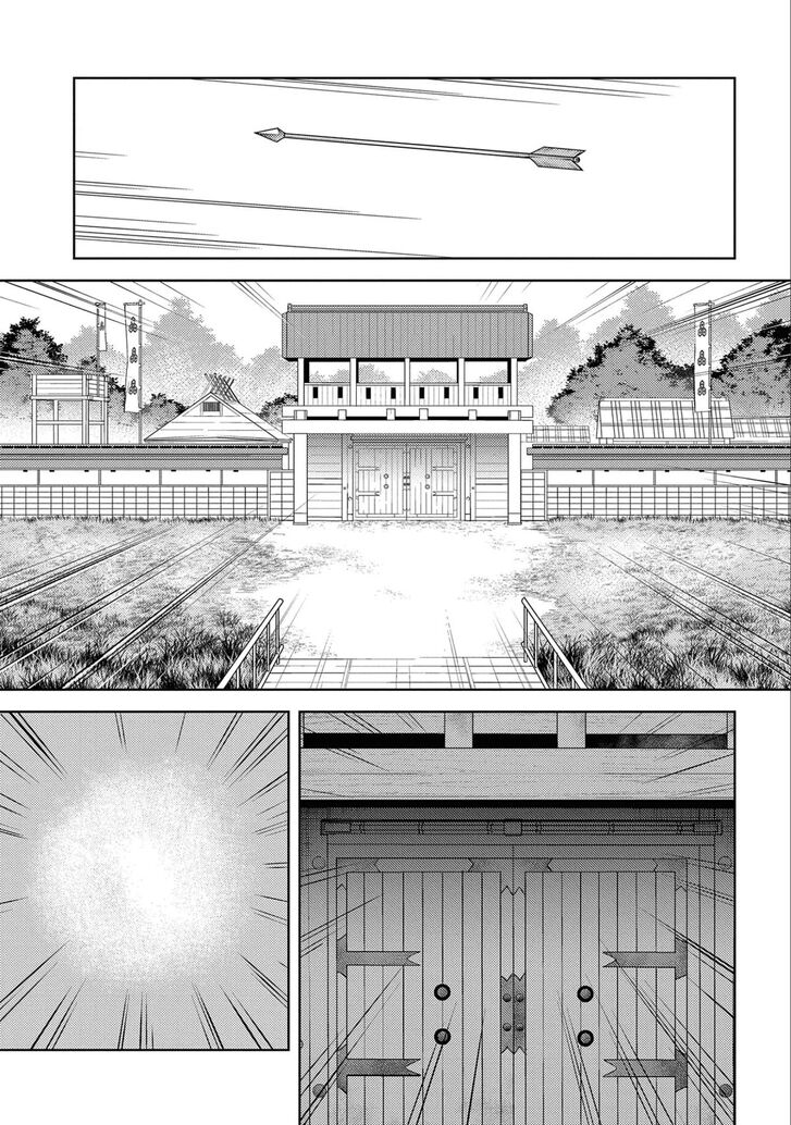 Read Sengoku Komachi Kuroutan Manga Online