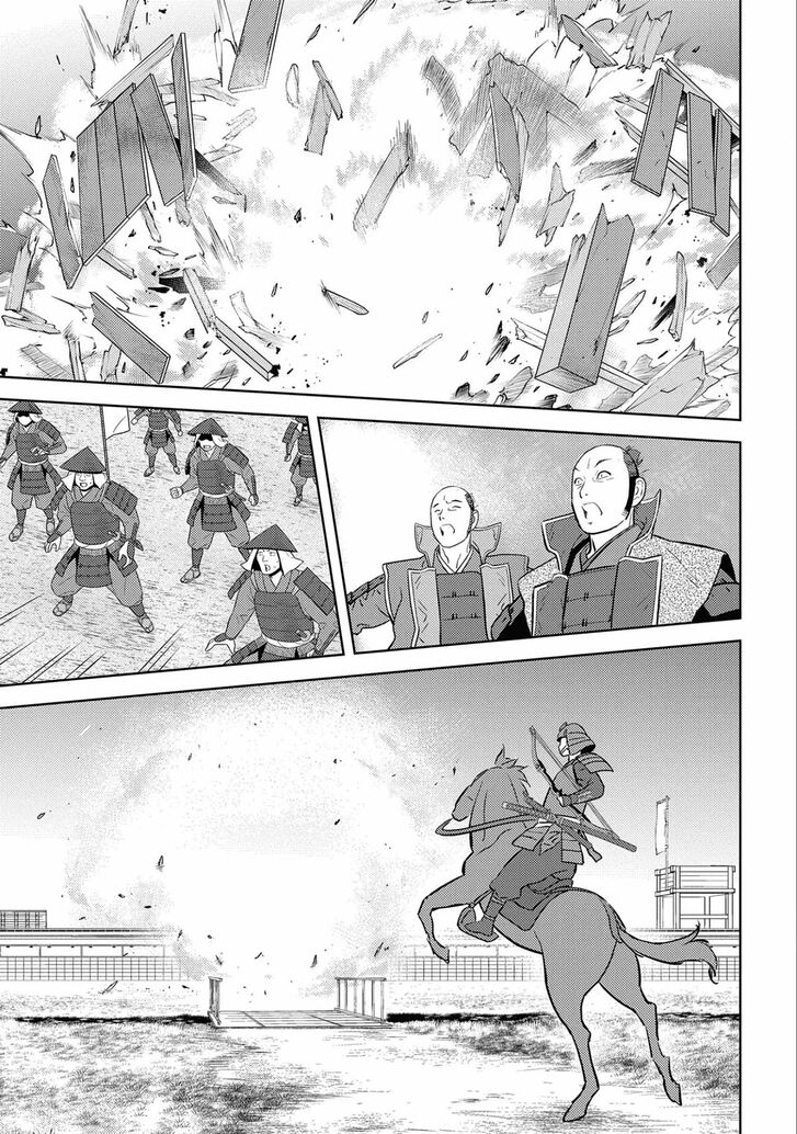 Read Sengoku Komachi Kuroutan Manga Online