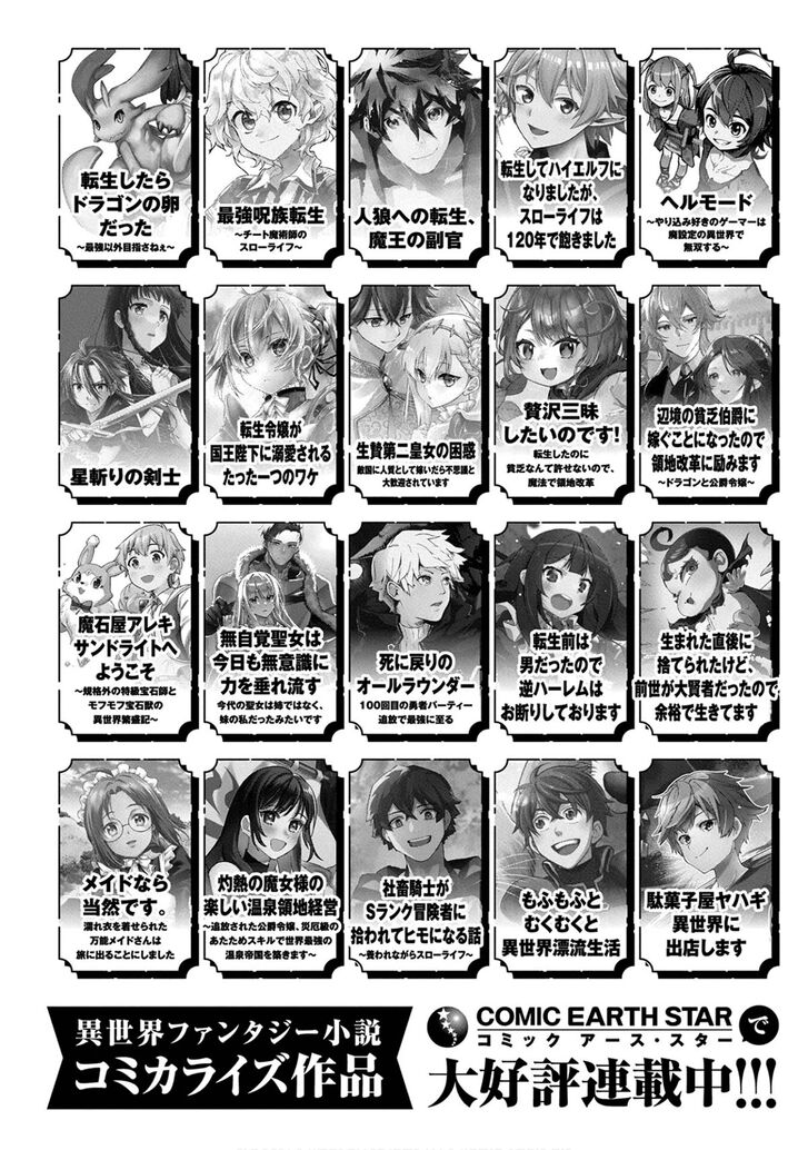 Read Sengoku Komachi Kuroutan Manga Online