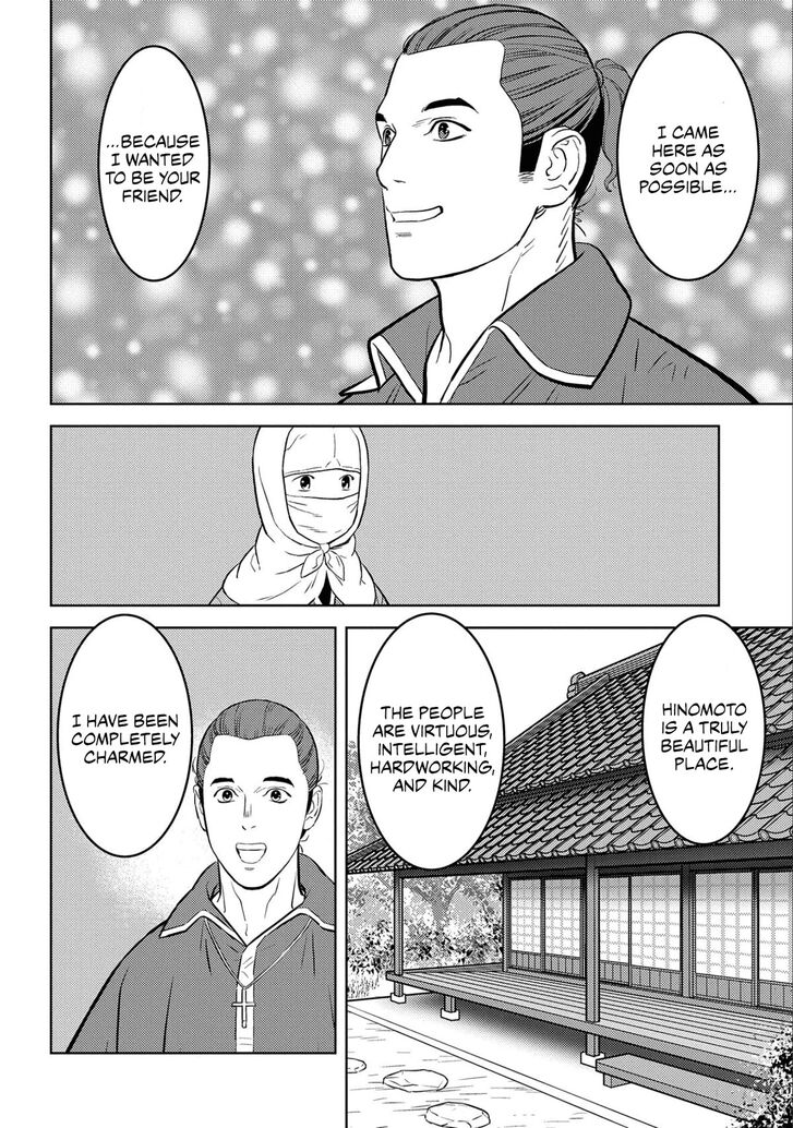 Read Sengoku Komachi Kuroutan Manga Online